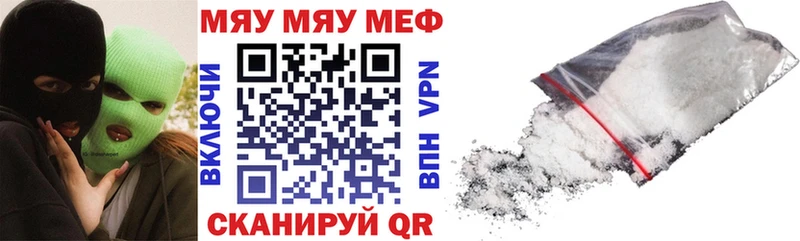 Купить закладку Alpha-PVP  Мефедрон  Гашиш  МЕТАМФЕТАМИН  Марихуана  Сычёвка