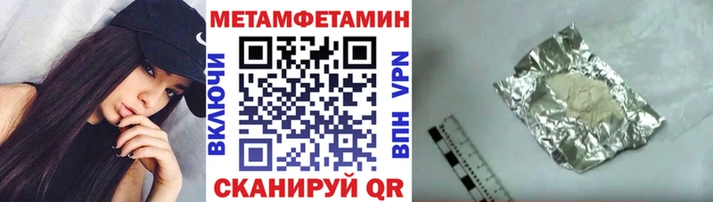 Купить закладки  Сычёвка  Амфетамин Premium 
