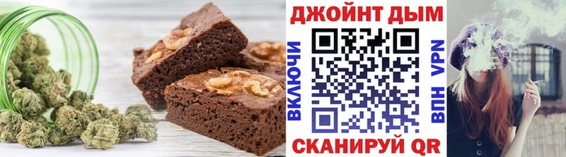 Еда ТГК марихуана  Купить  Сычёвка 