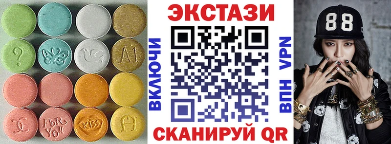 Купить  Сычёвка  Экстази диски 