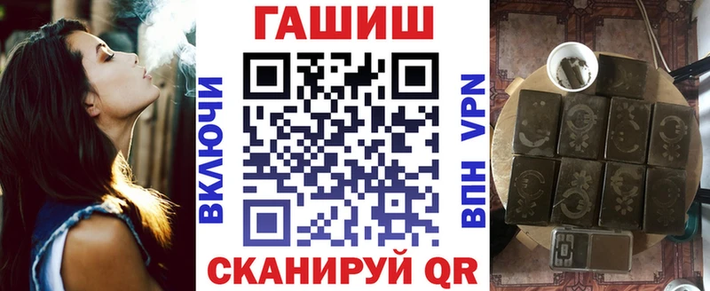 ГАШ хэш  Купить где  Сычёвка 