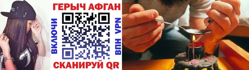 Купить  Сычёвка  Героин VHQ 
