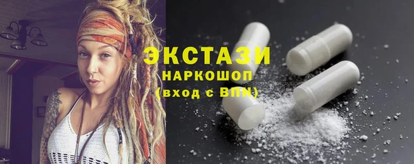 ешки Ладушкин