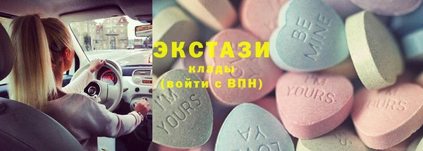 марки lsd Лабытнанги