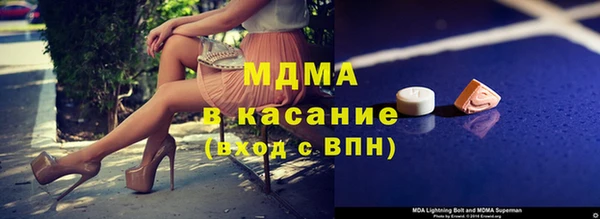 марки lsd Лабытнанги