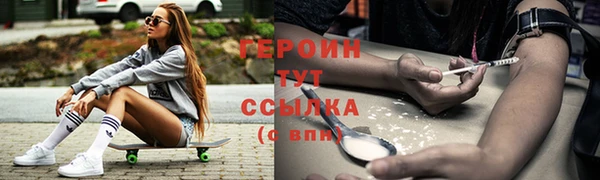 соль курить ск Лагань