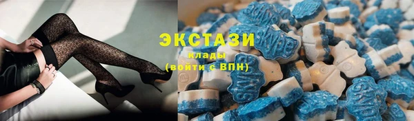 соль курить ск Лагань