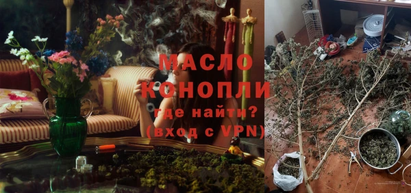 соль курить ск Лагань