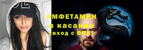 соль курить ск Лагань