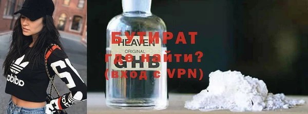соль курить ск Лагань