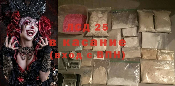 соль курить ск Лагань