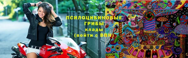 соль курить ск Лагань