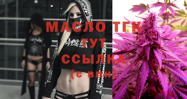 соль курить ск Лагань