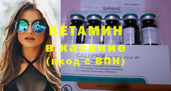 соль курить ск Лагань
