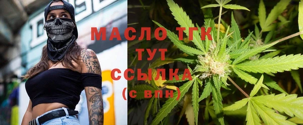 соль курить ск Лагань