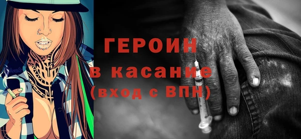 соль курить ск Лагань