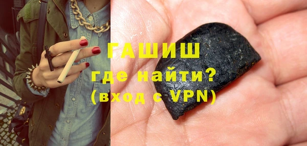 соль курить ск Лагань