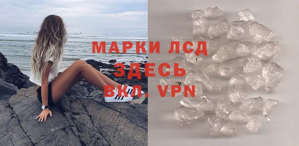 марки lsd Лабытнанги