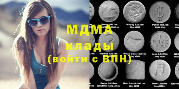 марки lsd Лабытнанги