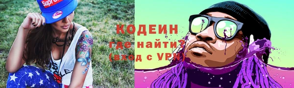 соль курить ск Лагань