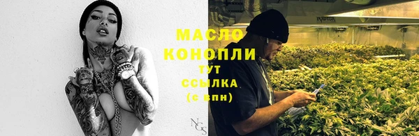 соль курить ск Лагань
