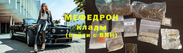 соль курить ск Лагань