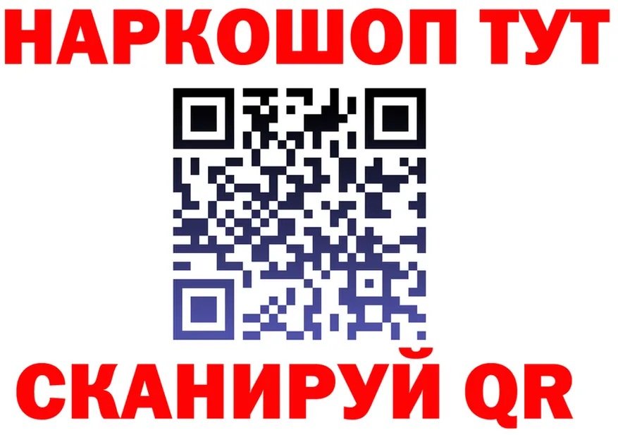 Сколько стоит наркотик?  формула Сычёвка