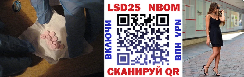 Купить  Сычёвка  LSD-25 экстази кислота 