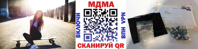 MDMA Molly  Купить закладки  Сычёвка 