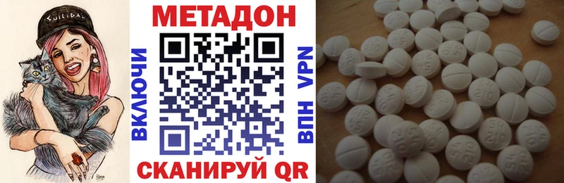 Купить где  Сычёвка  МЕТАДОН мёд 