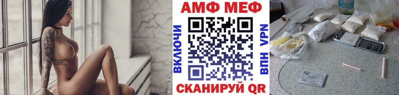 Первитин пудра Сычёвка