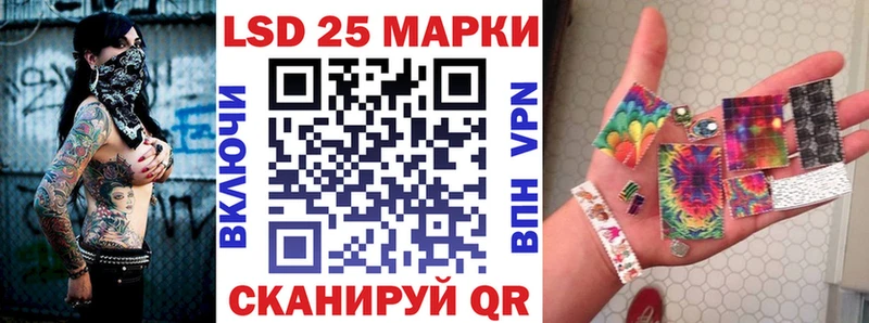 Купить  Сычёвка  Марки 25I-NBOMe 1,8мг 