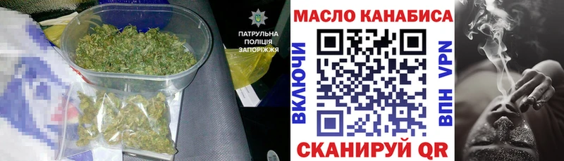 ТГК вейп  Купить  Сычёвка 